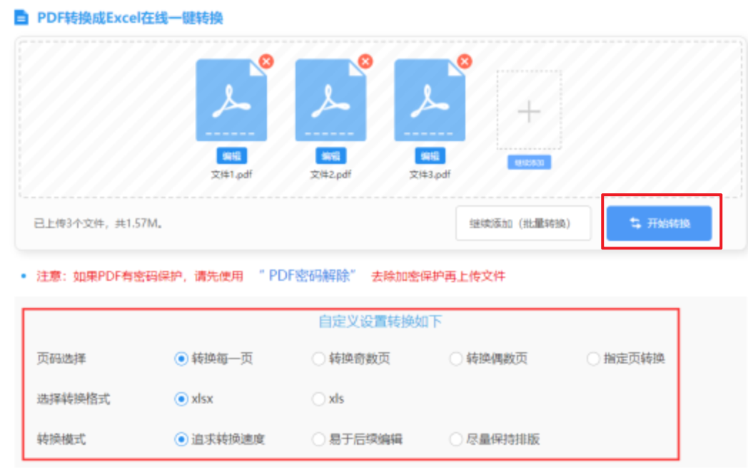 pg电子的技巧使用讲解 - 开始转换